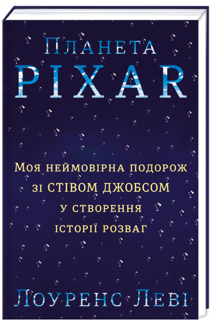 Топ-5 книг для ідеальної літньої відпустки
